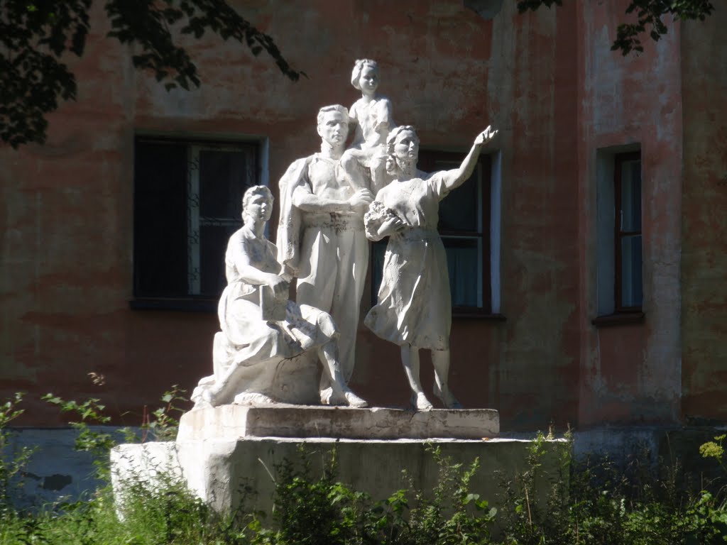 Памятник