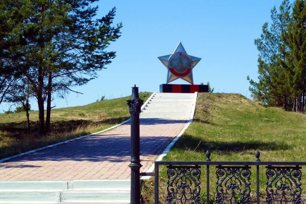 Нижняя Тура. Звезда.