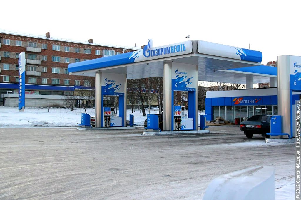 Городская АЗС