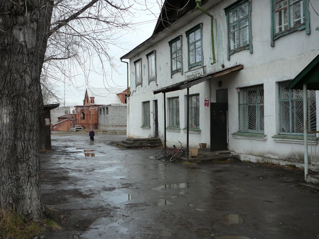 Первый гастроном