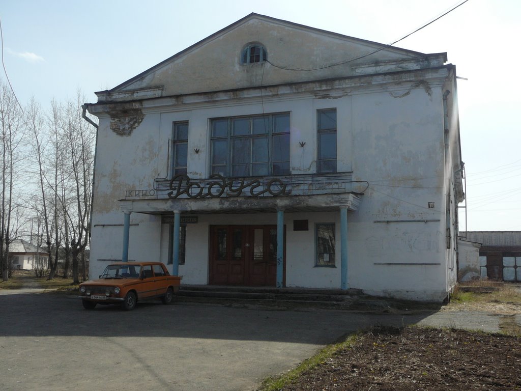 бывший кинотеатр