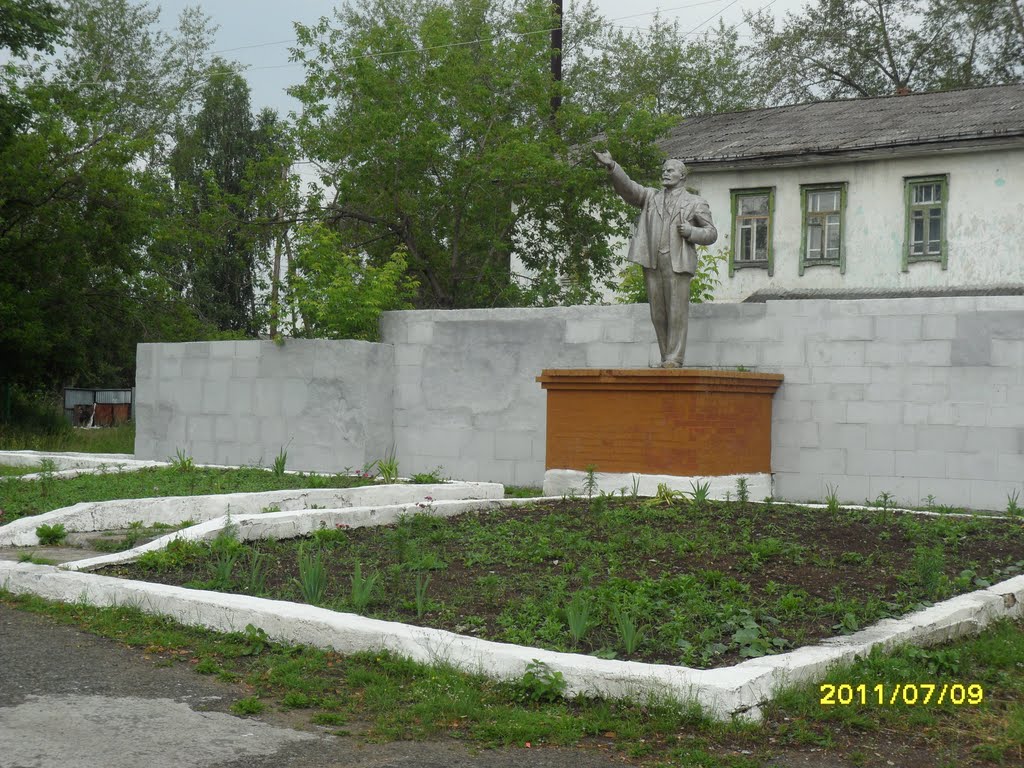 Ленин