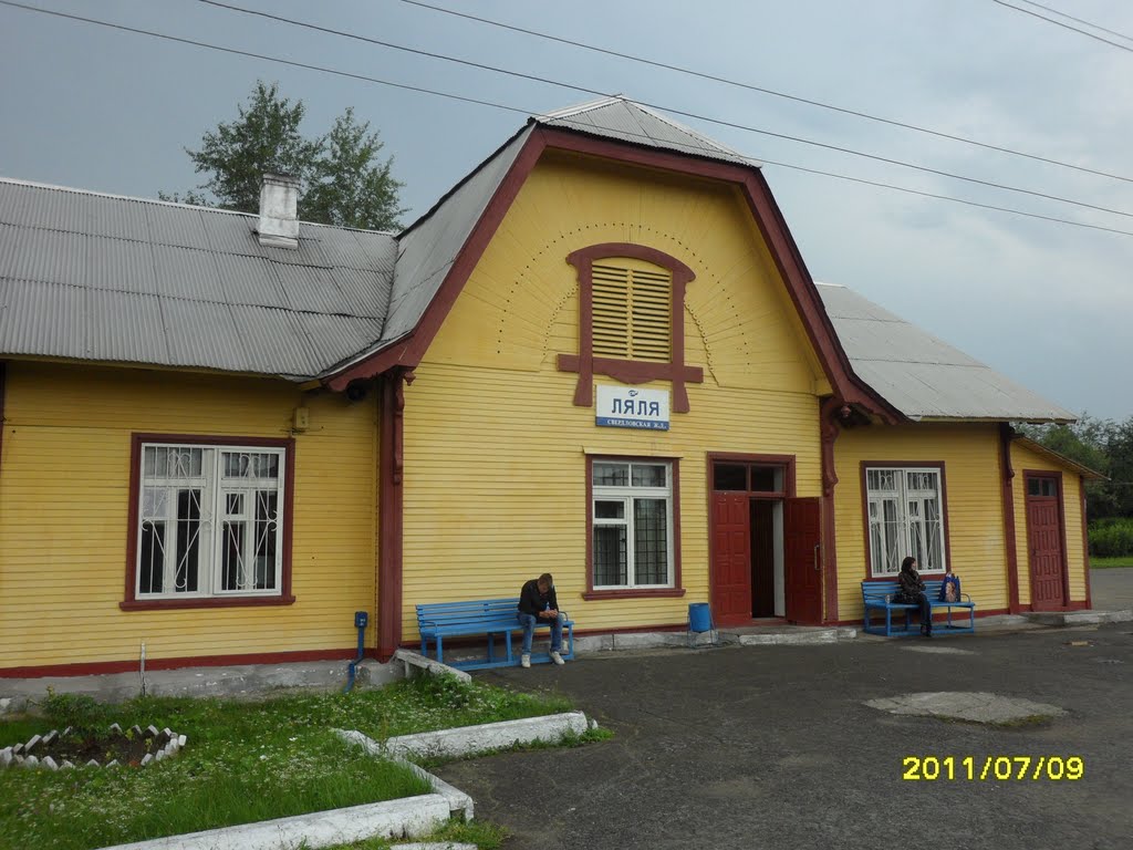 вокзал