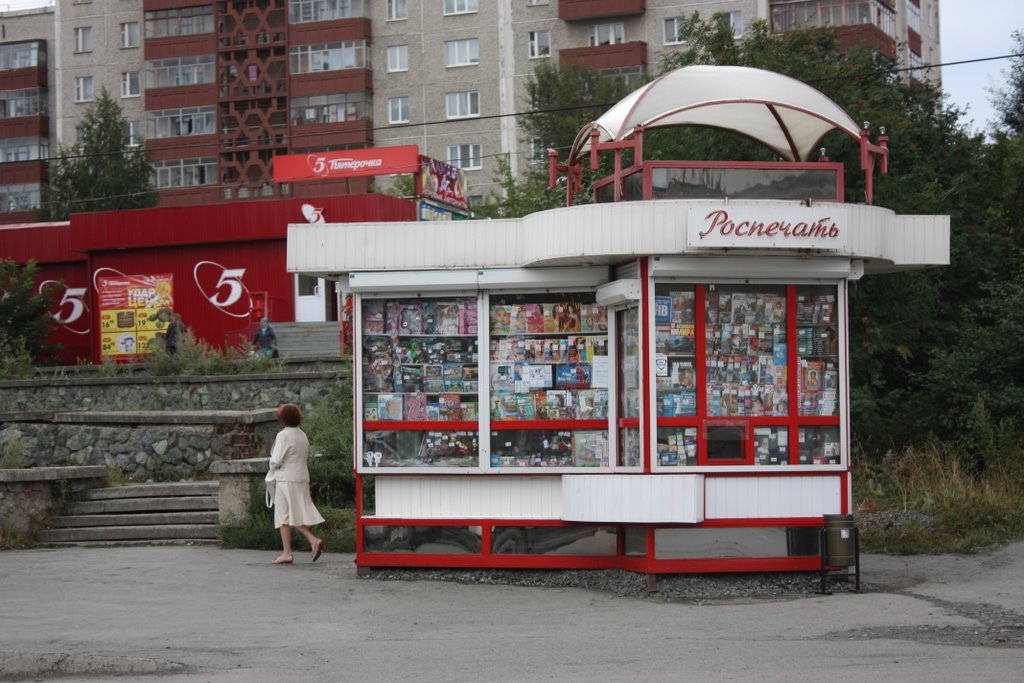 A store