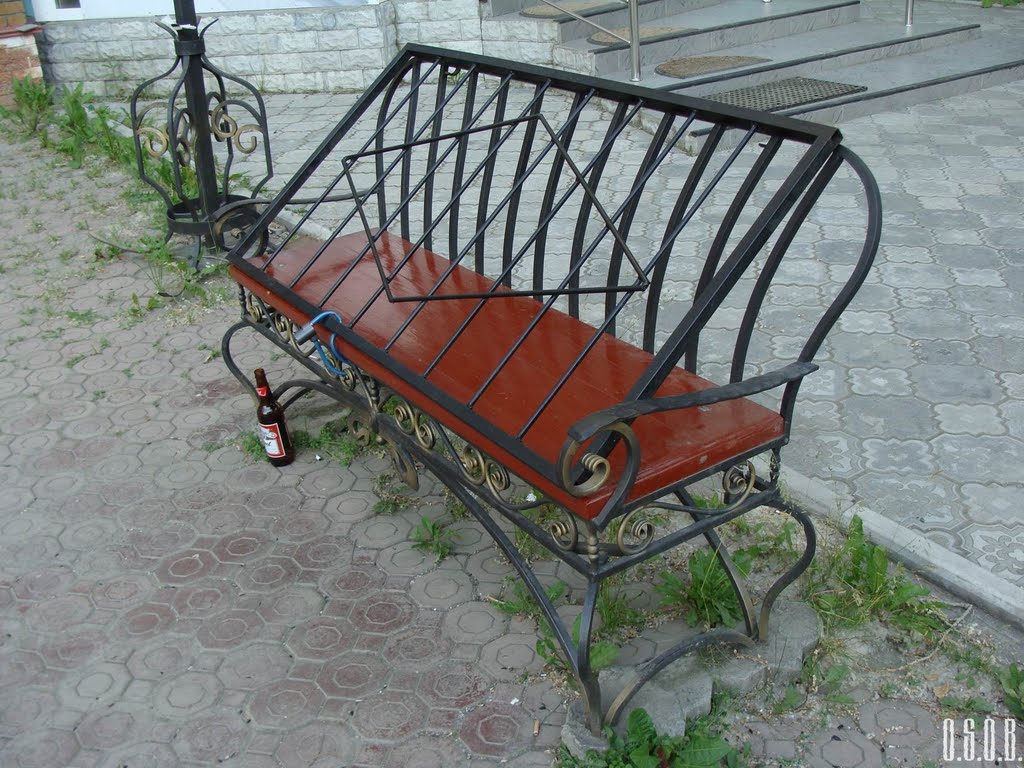 Обломингос...