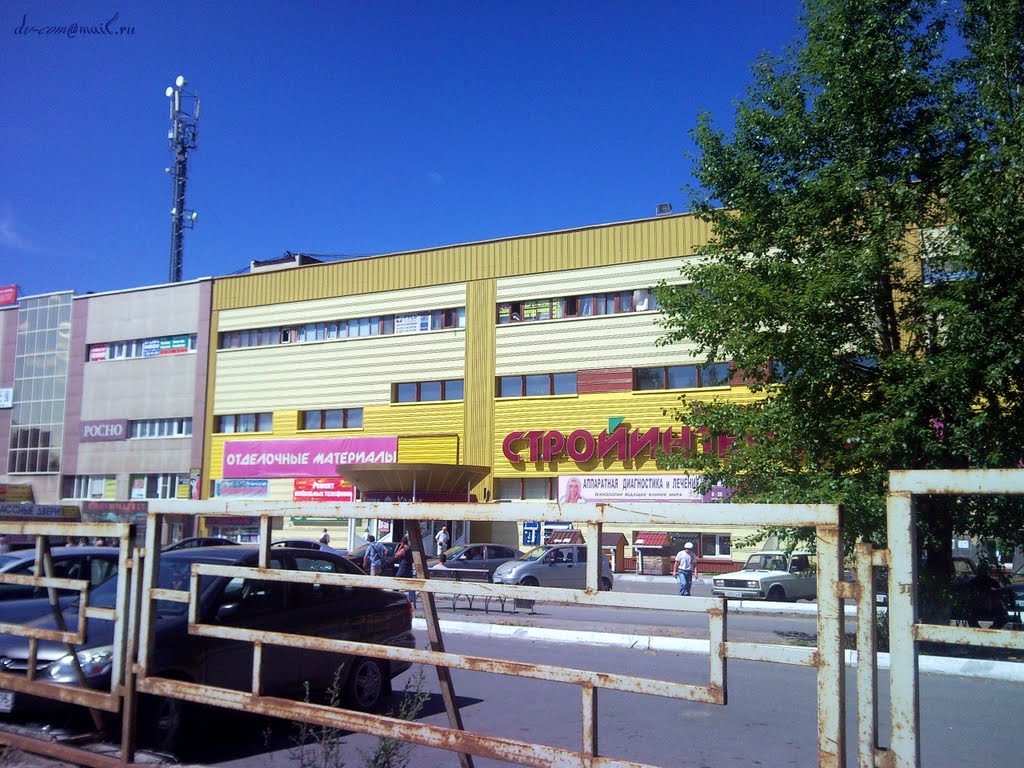 Первоуральск. Строительные магазины.