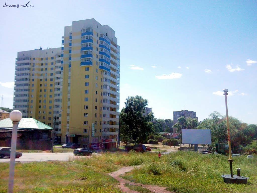 Первоуральск. Высотка.