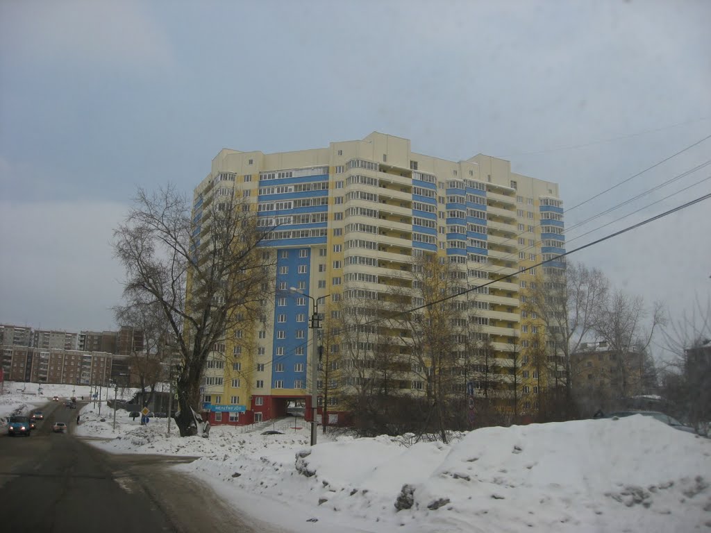 Новостройка