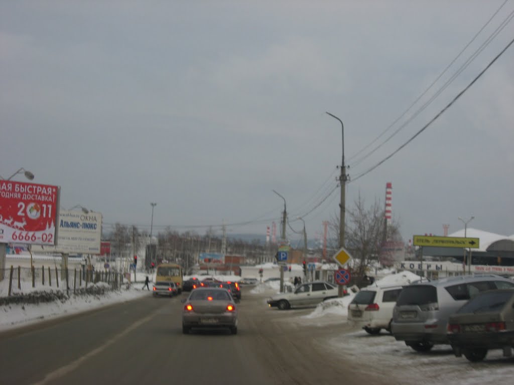 Первоуральск