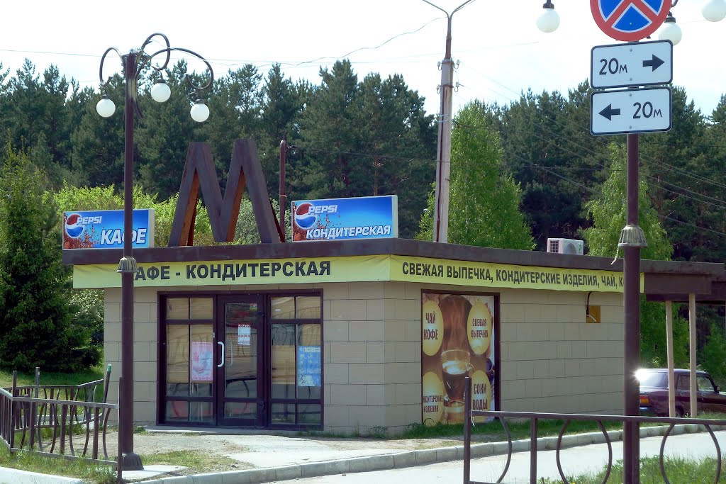 Первоуральск. Местное метро:)
