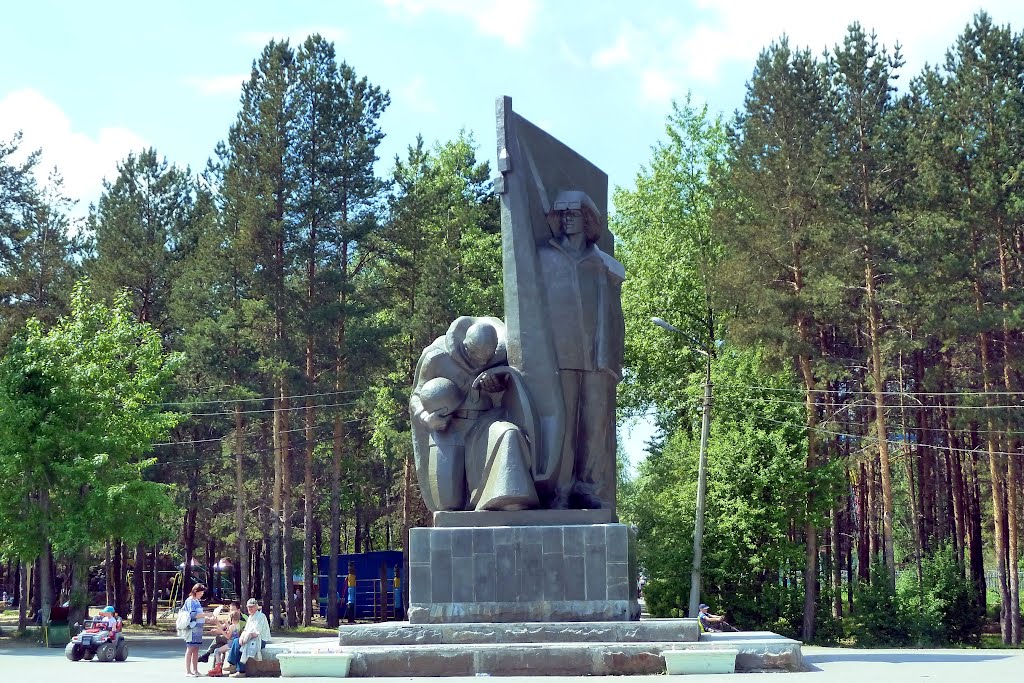 Первоуральск. Парк культуры. Мемориал Победы.