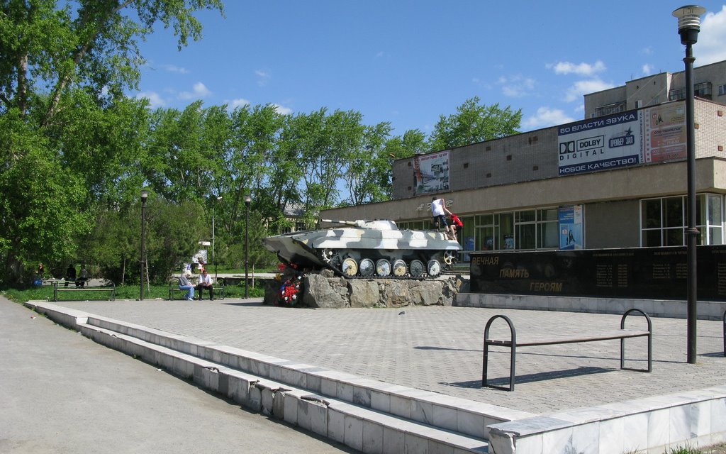 На танке