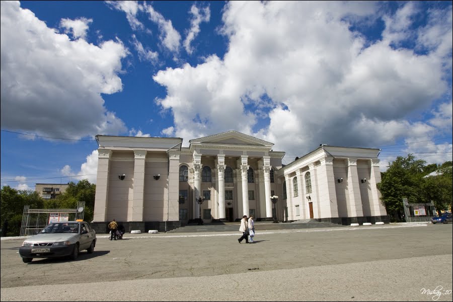 Дом культуры СТЗ
