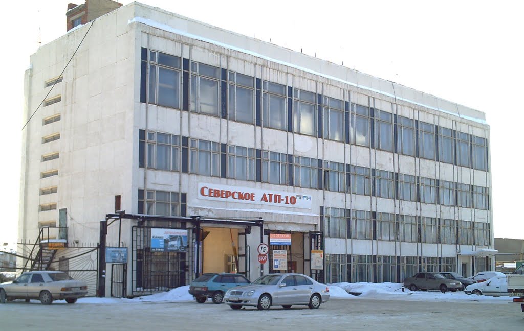 АТП-10