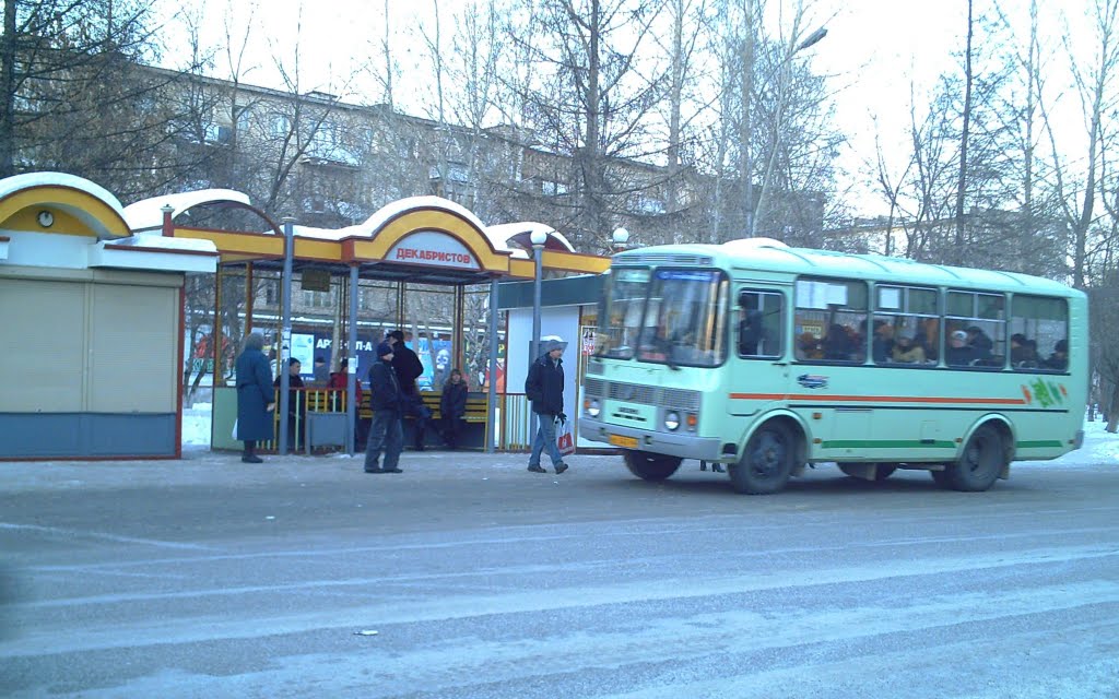 Остановка "Декабристов".