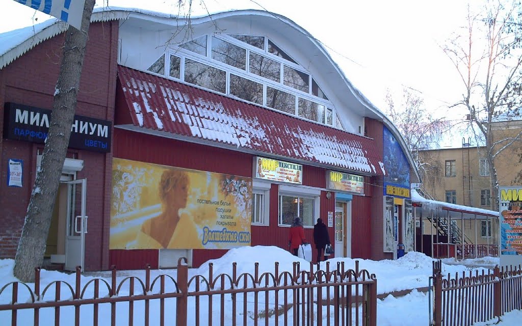 ПОЛЕВСКОЙ