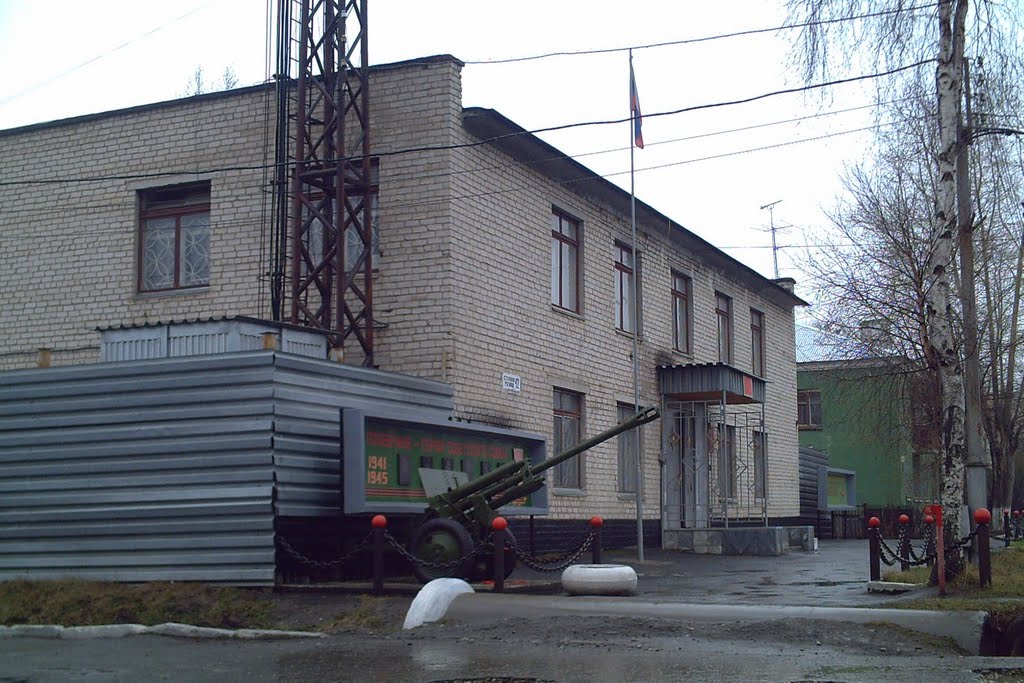 ПОЛЕВСКОЙ. Военкомат.