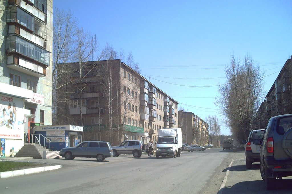 ПОЛЕВСКОЙ. Ул. Декабристов.