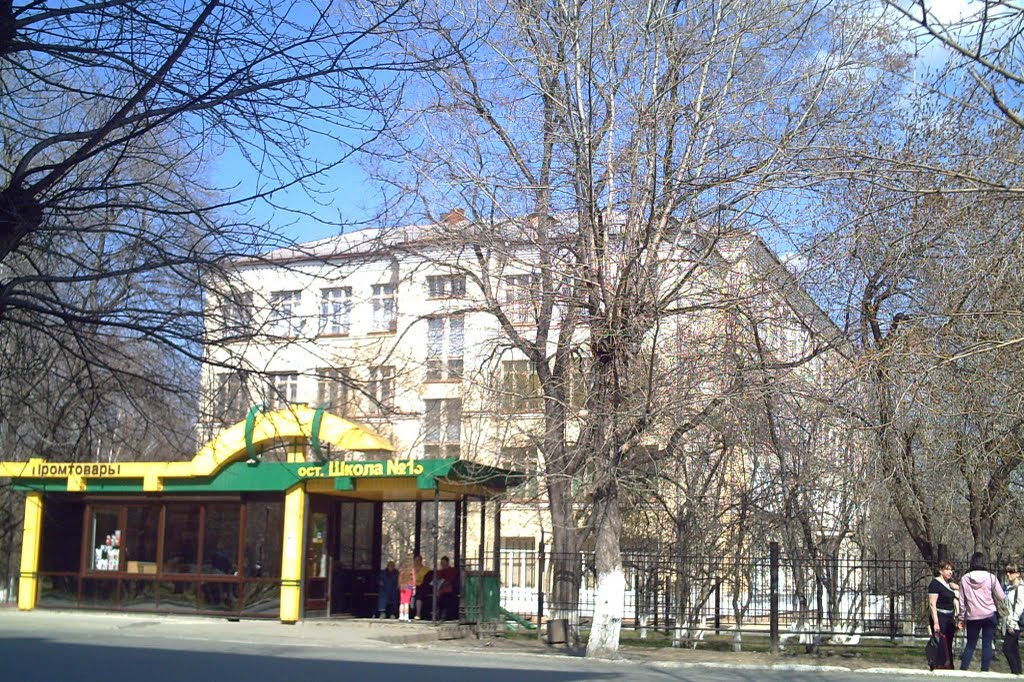 ПОЛЕВСКОЙ. Школа 13.