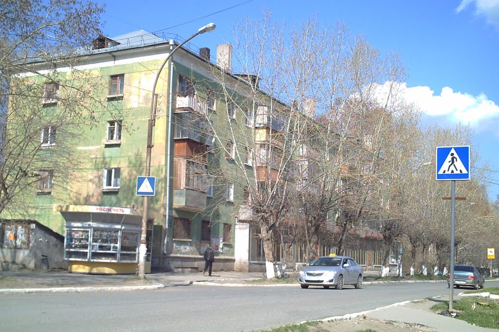 ПОЛЕВСКОЙ. "Товары для дома".