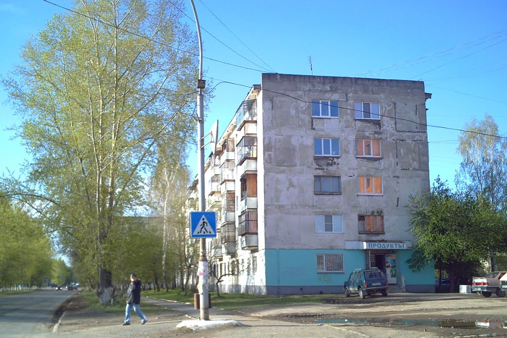 ПОЛЕВСКОЙ. Декабристов, 11.