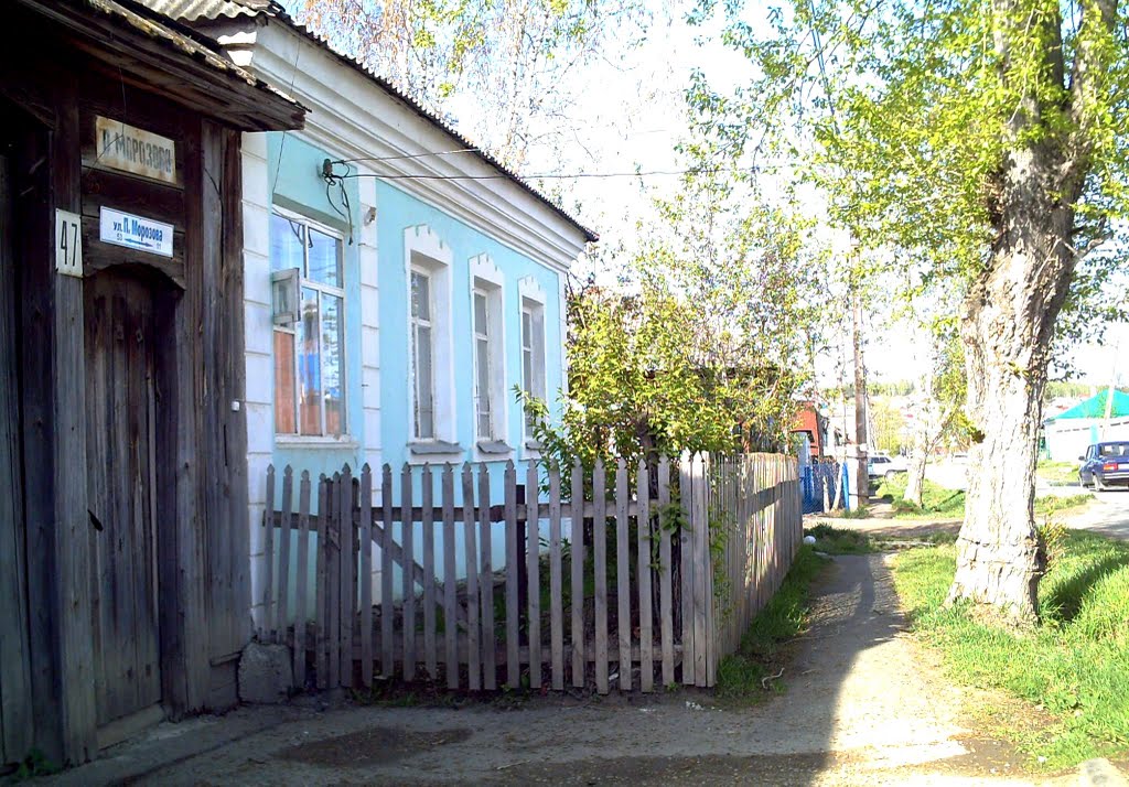 ПОЛЕВСКОЙ. Ул. Павлика Морозова.