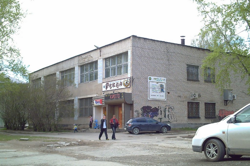 ПОЛЕВСКОЙ.