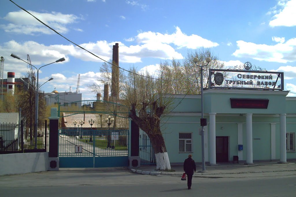 ПОЛЕВСКОЙ. СТЗ, проходная №1.