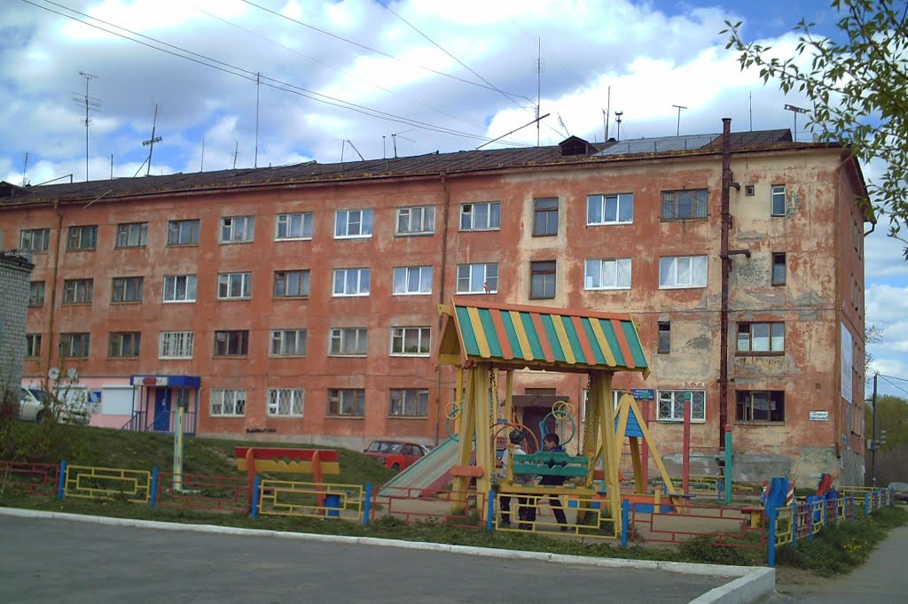ПОЛЕВСКОЙ. Ул. Свердлова, 1.
