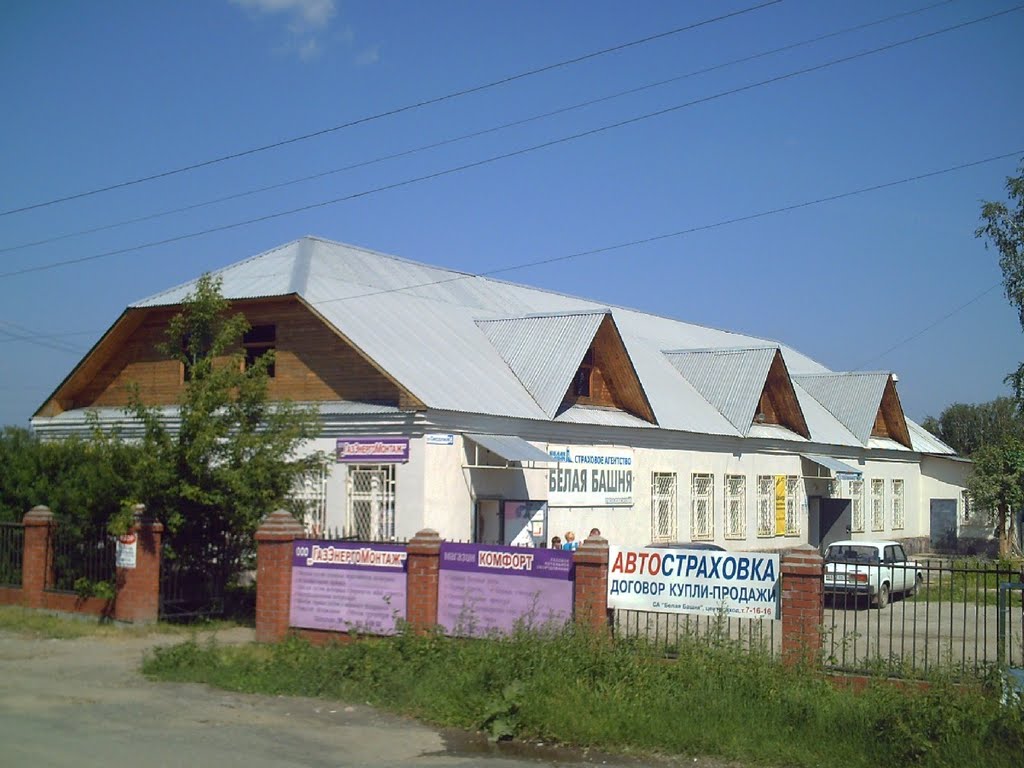 Белая Башня. Полевской.