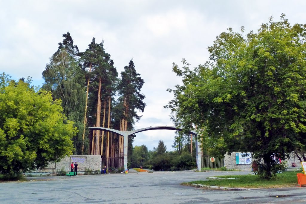 Полевской. Городской парк.