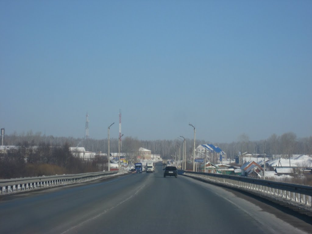 Пышма