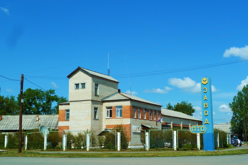 Пышма. Пожарка.