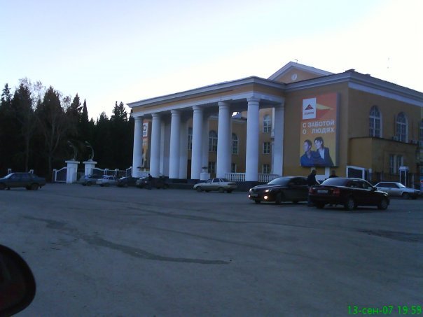 ДК СУМЗа