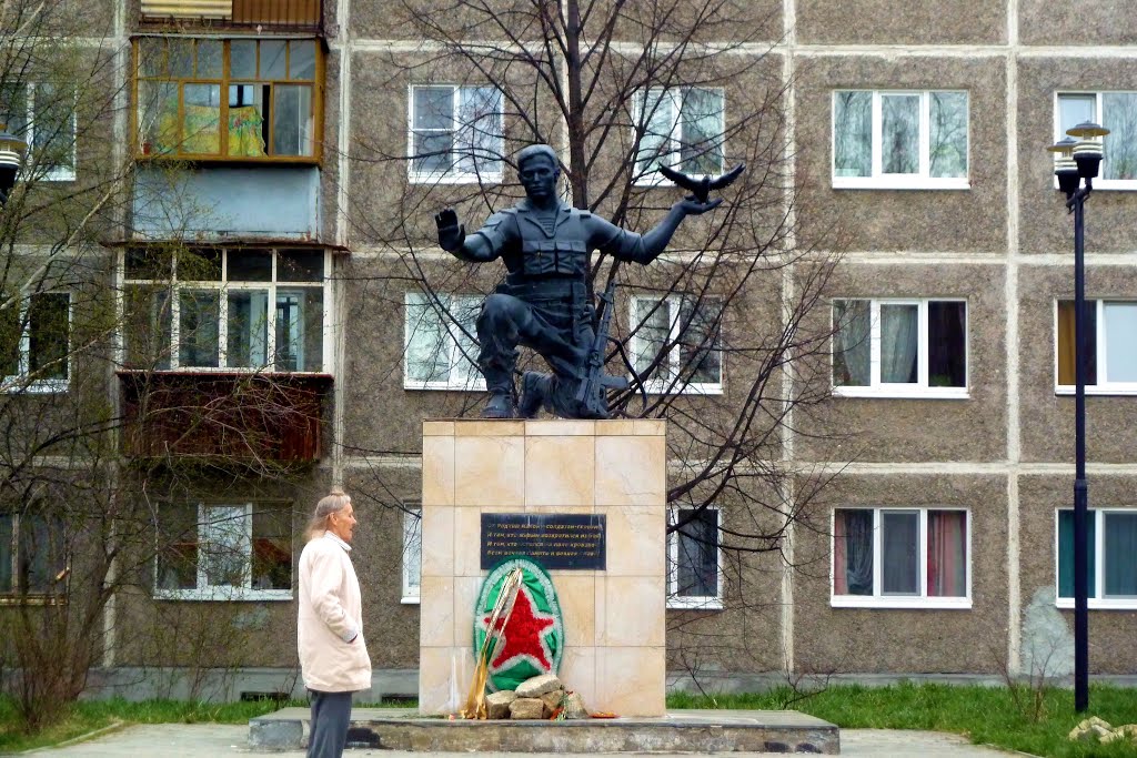 Ревда. Памятник афганцам.
