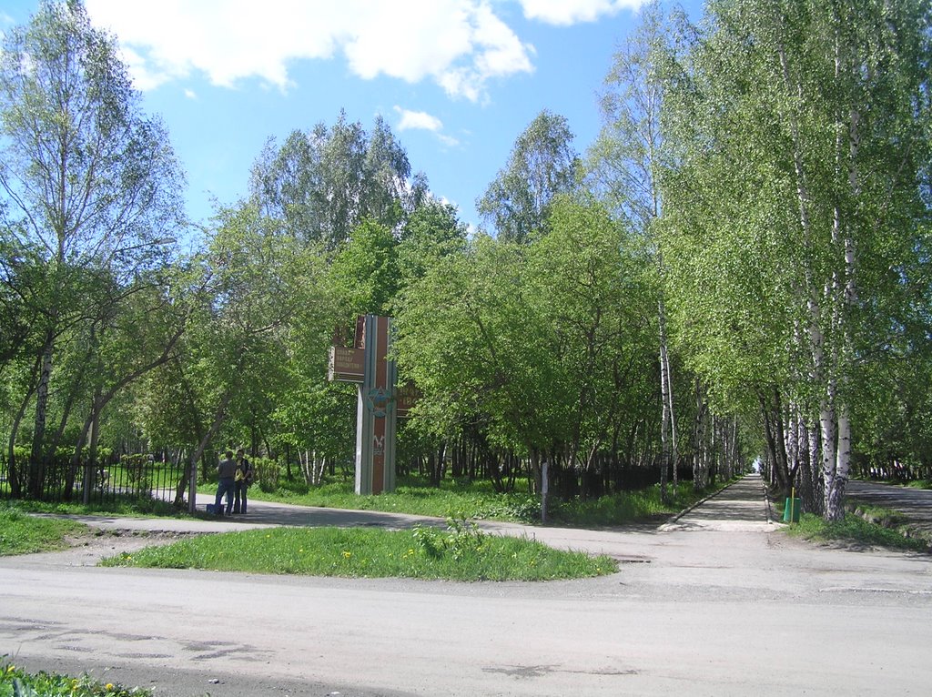 ул Чехова - Чайковского, Лето 2005