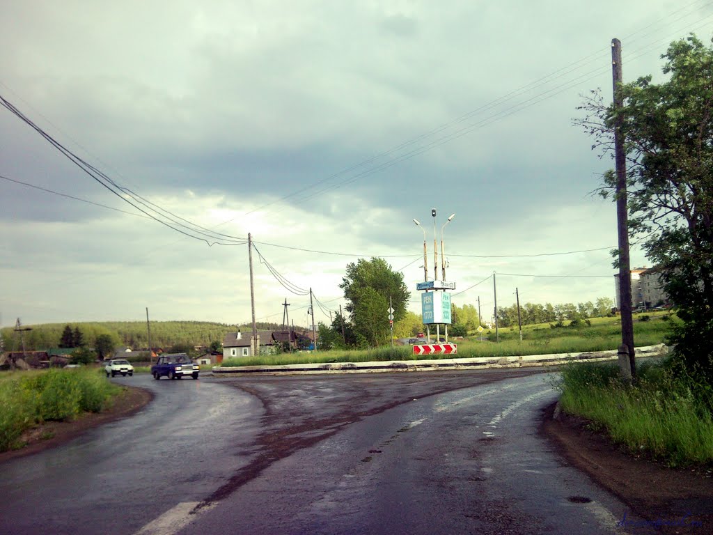 Реж. Кольцо.
