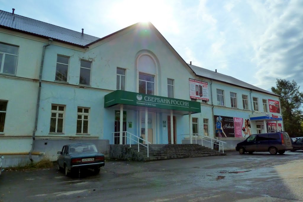 Реж. Сбербанк с банкоматом.