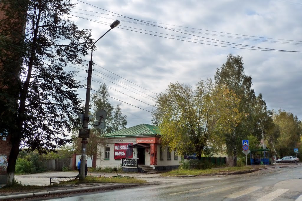 Реж. Одежда, обувь.