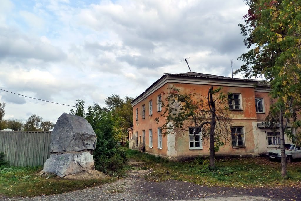 Реж. Камень.