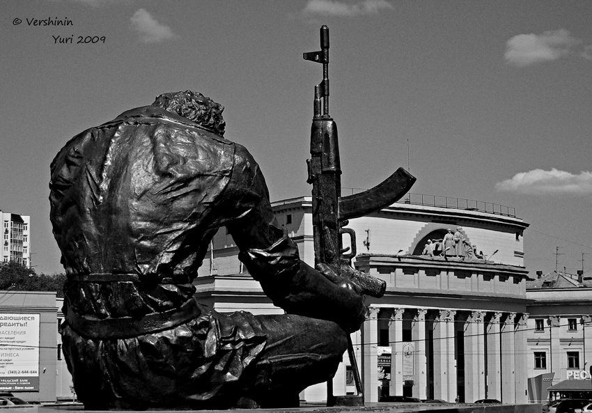 Afghanistan War Memorial, Yekaterinburg (Чёрный тюльпан)