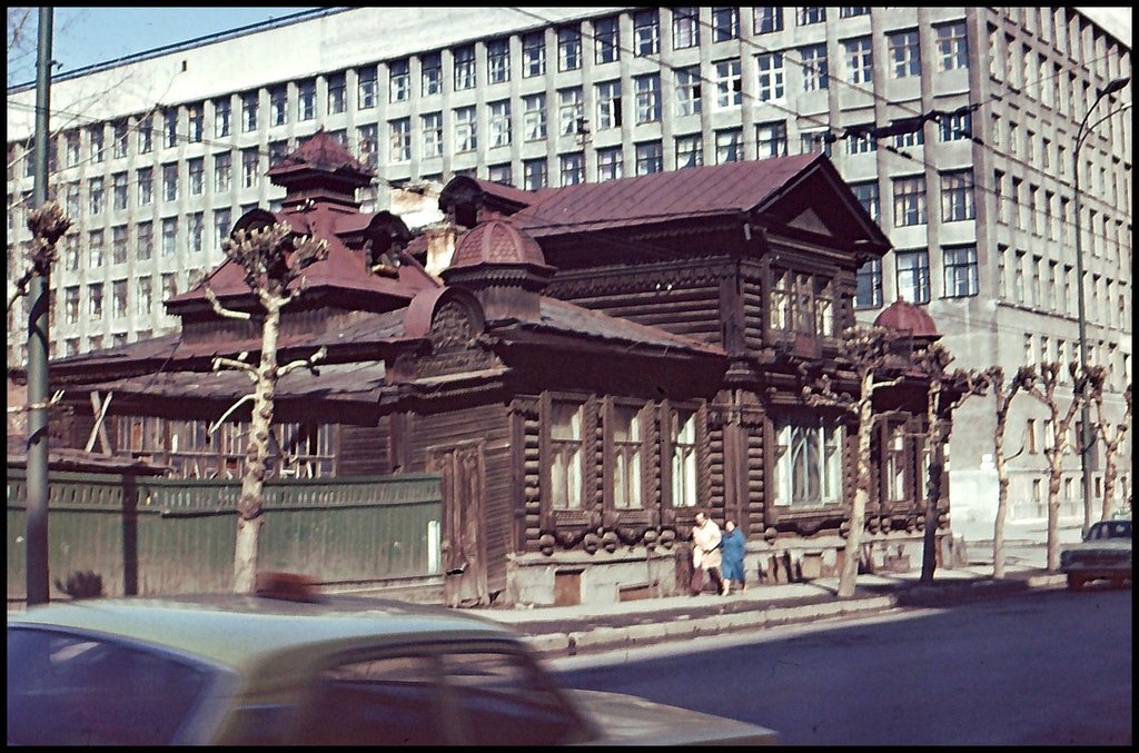ул. Малышева, Свердловск. 1978