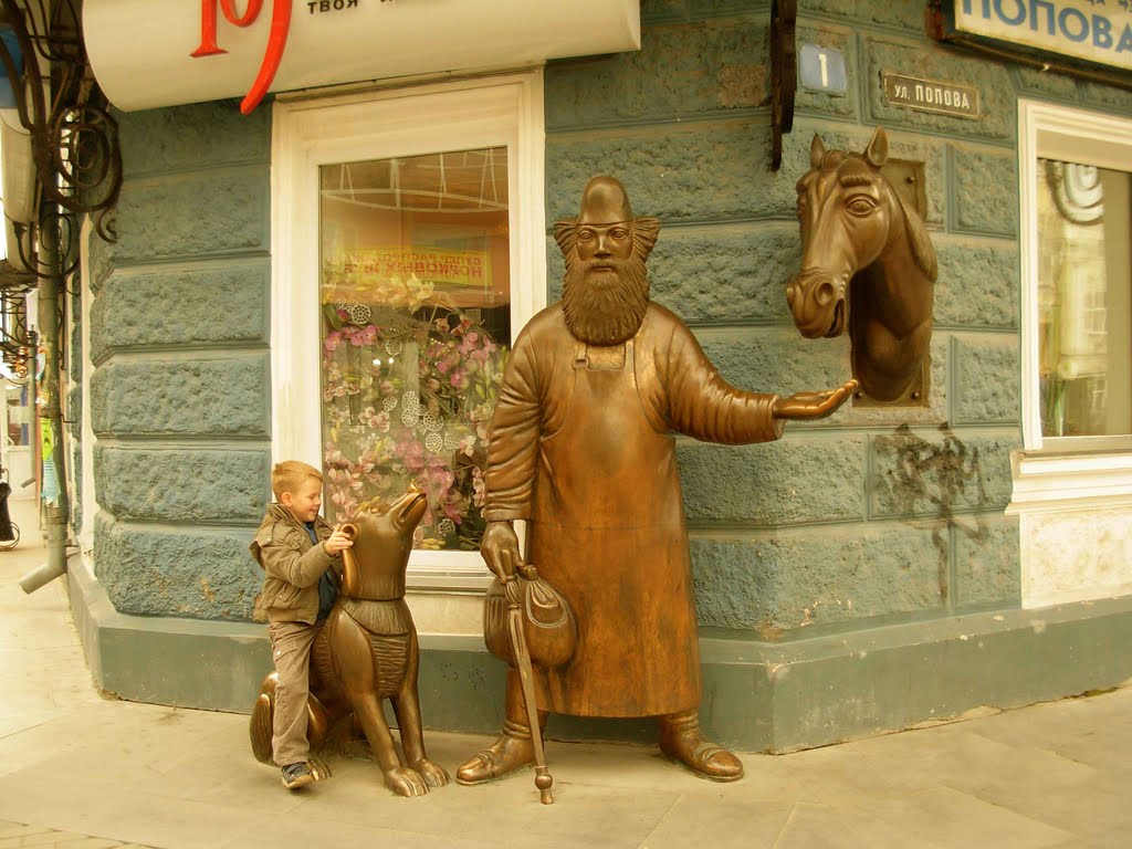 Купец с лошадью и собакой