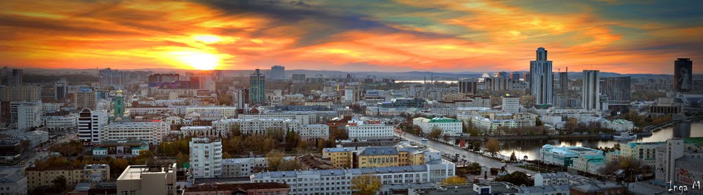 Екатеринбург, вид с Антея