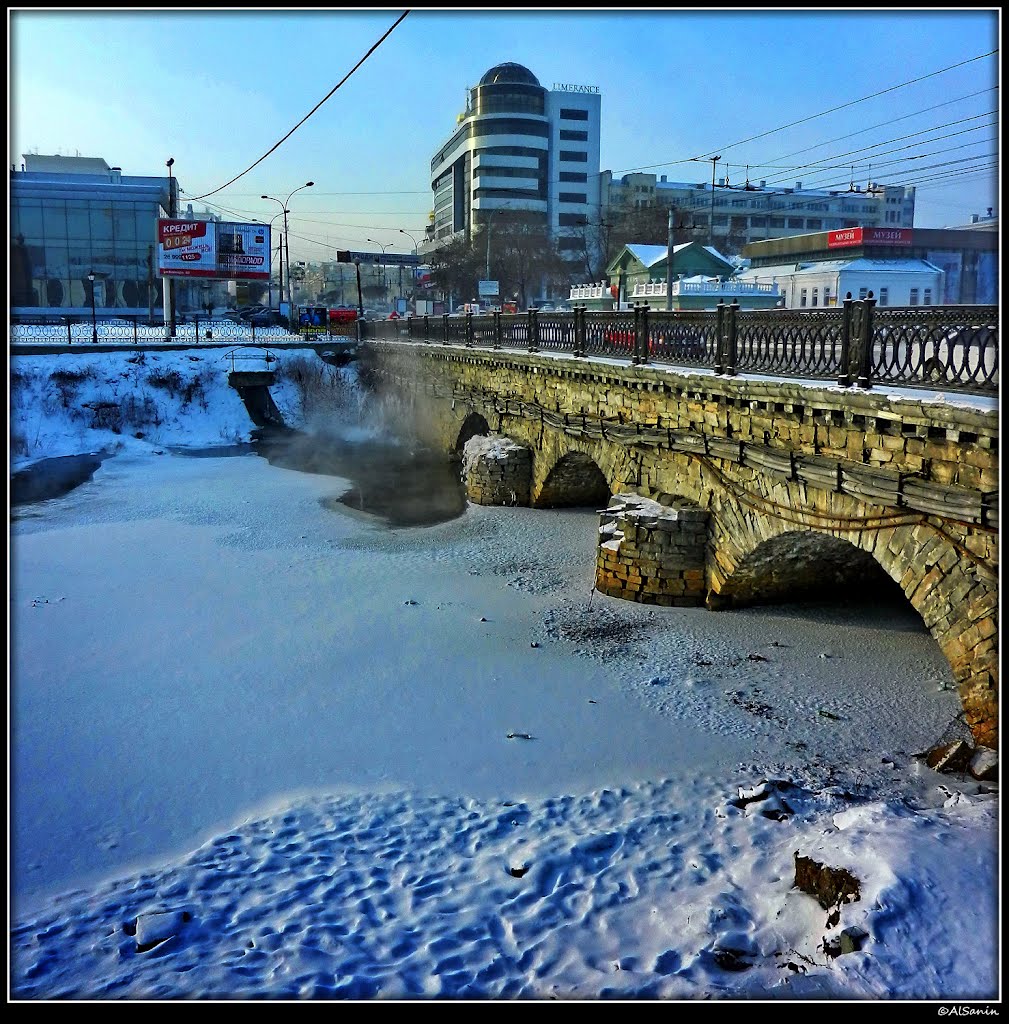 Winter. Ekaterinburg. Ural. Russia.