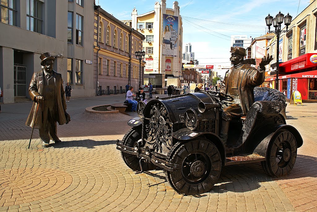 г. Екатеринбург :)