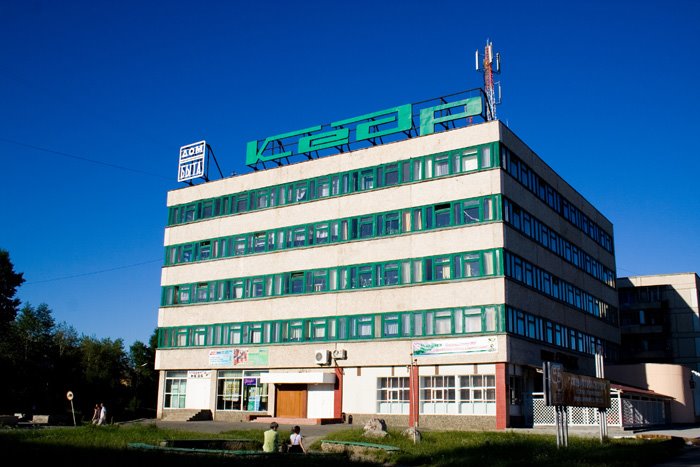 Торговый комплекс со сказочным названием "Кедр"