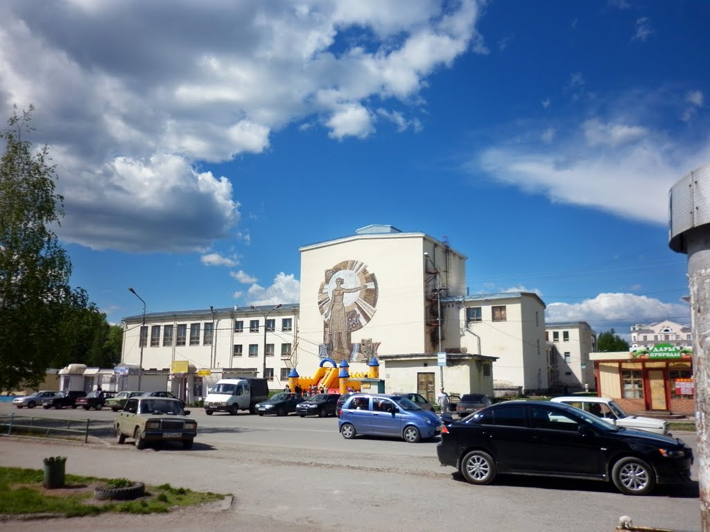ДК "Современик", вид от универсама