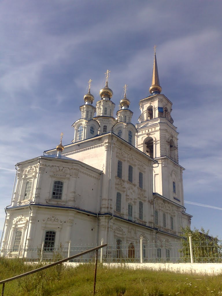 церковь Петра и Павла