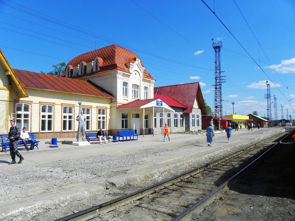 Серов
